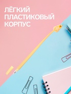 Ручка-прикол «Капибара», синий стержень, гелевая, МИКС - Фото 4