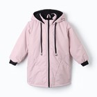 Куртка демисезонная детская, цвет пыльно-розовая, рост 110-116 см - Фото 7