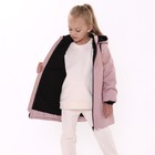 Куртка демисезонная детская, цвет пыльно-розовая, рост 116-122 см - фото 22624046