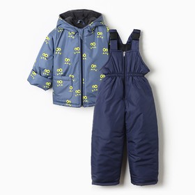Костюм демисезонный для мальчика (куртка/полукомб), цвет синий, рост 98-104 см