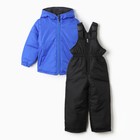 Костюм демисезонный детский (куртка/полукомб), цвет ярко-синий, рост 80-86 см - фото 10871222