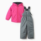 Костюм демисезонный детский (куртка/полукомб), цвет малиновый, рост 80-86 см - фото 10871278