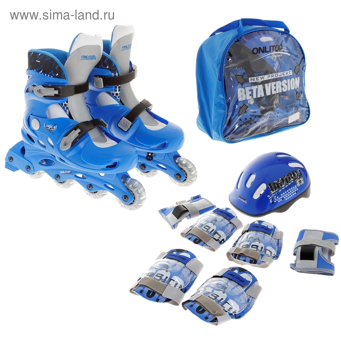 Набор Ролики раздвижные + Защита, колеса PVC 64 мм, пластиковая рама, blue р.39-42 - Фото 1