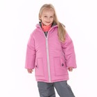Комплект зимний для девочки, цвет розовый, рост 92-98 см - Фото 2