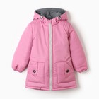 Комплект зимний для девочки, цвет розовый, рост 92-98 см - Фото 9