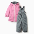 Комплект зимний для девочки, цвет розовый, рост 104-110 см - Фото 8