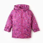 Куртка для девочки, цвет малиновый/звёздочки, рост 116-122 см - Фото 7