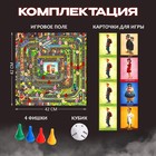 Настольная игра «Детская мафия» 9622452 - фото 13710012