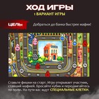 Настольная игра «Детская мафия» - Фото 3