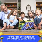 Настольная игра «Вверх по лесенке» - Фото 5