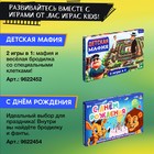 Настольная игра «Вверх по лесенке» 9622453 - фото 13710029