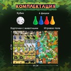 Настольная игра «Бродилка. Путешествие по джунглям», 2 в 1, 3+ - Фото 2
