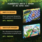 Настольная игра «Бродилка. Путешествие по джунглям», 2 в 1, 3+ - Фото 9