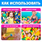 Шарики для сухого бассейна, 150 штук, диаметр 5 см - Фото 4