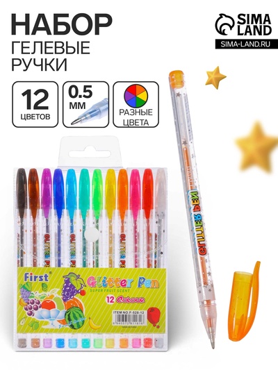 Набор гелевых ручек Calligrata, 12 цветов, металлик, узел 0.5 мм, корпус с рисунком, в блистере на кнопке