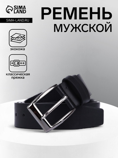Ремень мужской, ширина 3.5 см, винт, пряжка металл, чёрный