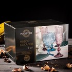 Набор бокалов из стекла Magistro «Варьете», 320 мл, 6 шт., цвет зелёный - Фото 8