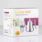 Чайник из нержавеющей стали с ситом «Кеннет», 1.5 л, цвет золотой - Фото 5