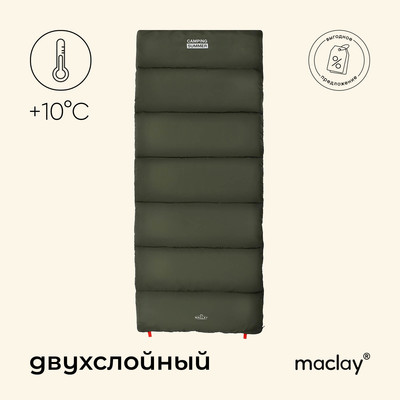 Спальный мешок maclay camping summer, одеяло, 2 слоя, левый, 220х90 см, +10/+25°С