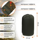 Спальный мешок Maclay camping summer, 2 слоя, левый, 220х90 см, +10/+25°С - Фото 2