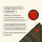 Спальный мешок maclay camping summer, одеяло, 2 слоя, левый, 220х90 см, +10/+25°С - Фото 6