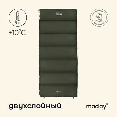 Спальный мешок maclay camping summer, одеяло, 2 слоя, правый, 220×90 см, +10/+25°С
