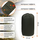 Спальный мешок Maclay camping summer, 2 слоя, правый, 220х90 см, +10/+25°С - Фото 2