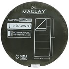 Спальный мешок Maclay camping summer, 2 слоя, правый, 220х90 см, +10/+25°С - фото 7183747