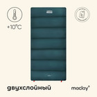 Спальный мешок maclay camping summer, одеяло, 2 слоя, левый, 185х90 см, +10/+25°С - фото 321642658