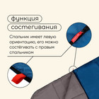 Спальный мешок maclay camping comfort summer, одеяло, 2 слоя, левый, 220х90 см, +10/+25°С - Фото 5