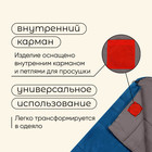 Спальный мешок maclay camping comfort summer, одеяло, 2 слоя, левый, 220х90 см, +10/+25°С - Фото 6