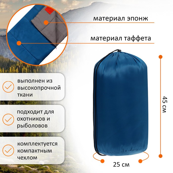 Спальник-одеяло 2 слоя, правый, с подголовником, р. 220х90 см, +10/+25 camping comfort summer