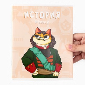 

Набор тетрадей А5, 48 л "КОТэ" естественные науки