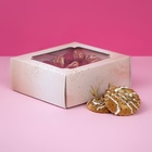 Коробка самосборная, крышка-дно, с окном,"Безмятежность" 14,5 х 14,5 х 6 см - Фото 1