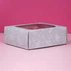 Коробка самосборная, крышка-дно, с окном,"Легость" 14,5 х 14,5 х 6 см - Фото 5
