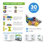 Конструктор Iq Kubiki «Самолет», 30 деталей - Фото 2