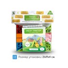 Конструктор Iq Kubiki «Трактор», 28 деталей - Фото 4