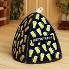 Шапка для бани и сауны «Дегустатор», полиэфир, шерсть 9898949