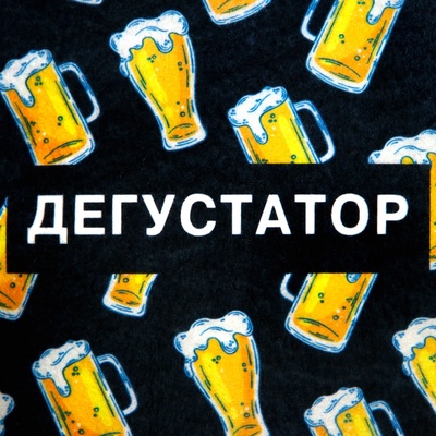 Шапка для бани и сауны «Дегустатор», полиэфир, шерсть