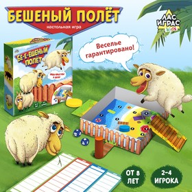 Настольная игра «Бешеный полёт», 2-4 игрока, 8+ 9383434