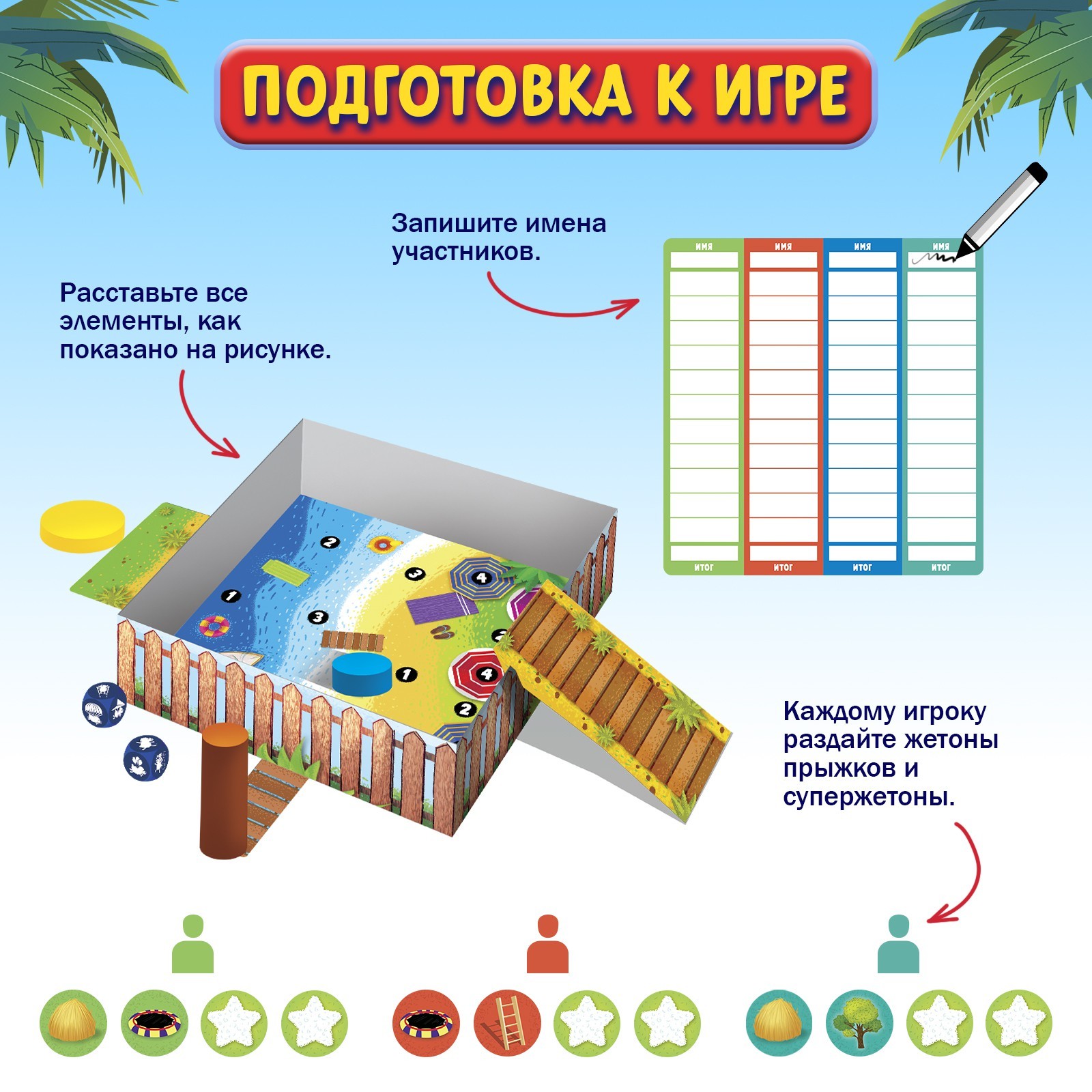 Настольная игра «Бешеный полёт» (9383434) - Купить по цене от 229.00 руб. |  Интернет магазин SIMA-LAND.RU