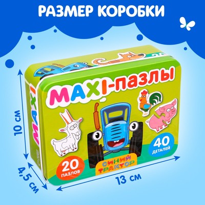 Макси - пазлы в металлической коробке «Синий трактор. На ферме», 40 деталей
