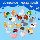 Макси - пазлы в металлической коробке «Синий трактор. На ферме», 40 деталей - Фото 5