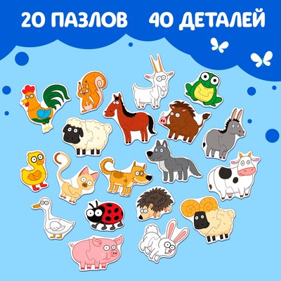 Макси - пазлы в металлической коробке «Синий трактор. На ферме», 40 деталей