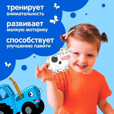 Макси - пазлы в металлической коробке «Синий трактор. На ферме», 40 деталей