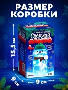 Набор для опытов «Снежная лампа», лава-лампа - Фото 2