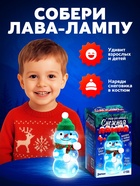 Набор для опытов «Снежная лампа», лава-лампа - Фото 4