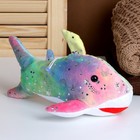 Мягкая игрушка «Акула», космос, 26 см - фото 108961155