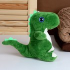 Мягкая игрушка "Динозавр", 20 см, цвет зелёный - фото 25351769