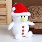 Мягкая игрушка "Снеговик", 18 см - фото 4539333